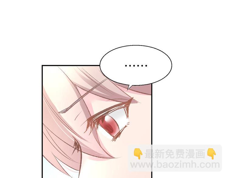 第7话 你居然吃我豆腐！？(1/3)-第8话