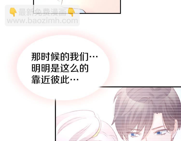 第7话 你居然吃我豆腐！？(1/3)-第8话