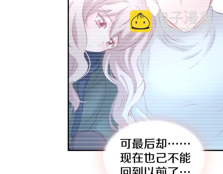 第7话 你居然吃我豆腐！？(1/3)-第8话