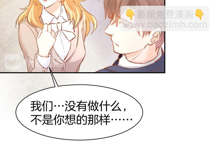 第70话 强吻(1/2)-第72话