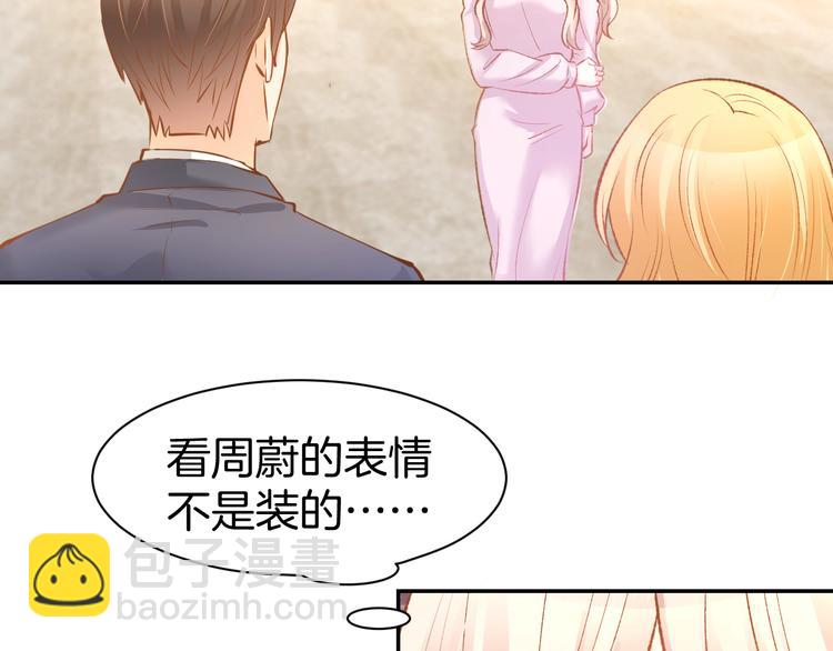 第70话 强吻(1/2)-第72话