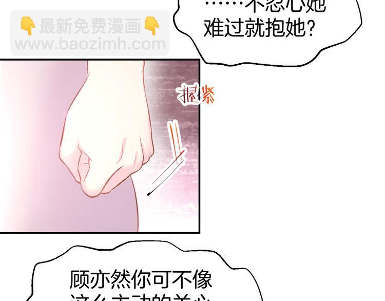 第70话 强吻(1/2)-第72话