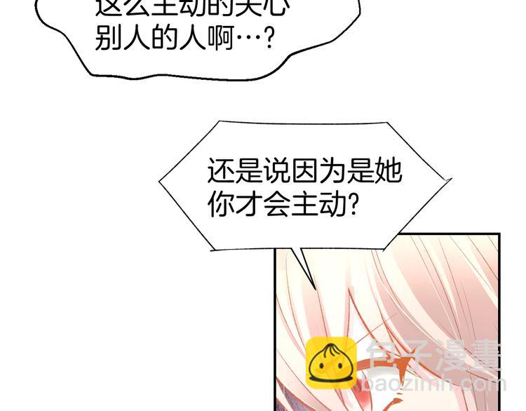 第70话 强吻(1/2)-第72话