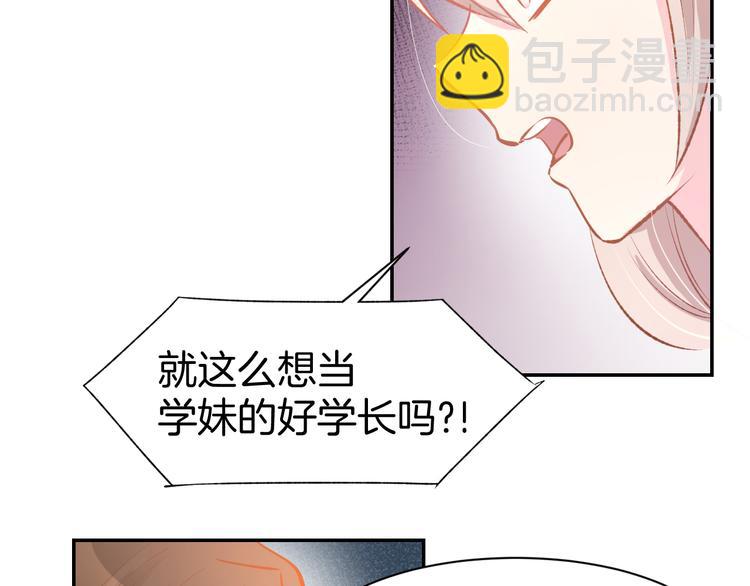 第70话 强吻(1/2)-第72话