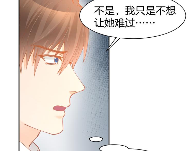 第70话 强吻(1/2)-第72话