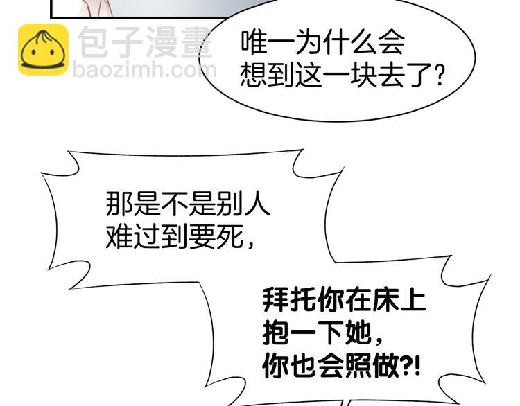 第70话 强吻(1/2)-第72话