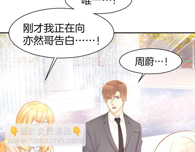 第70话 强吻(1/2)-第72话