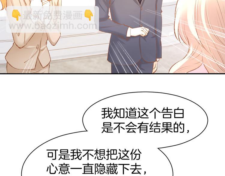 第70话 强吻(1/2)-第72话