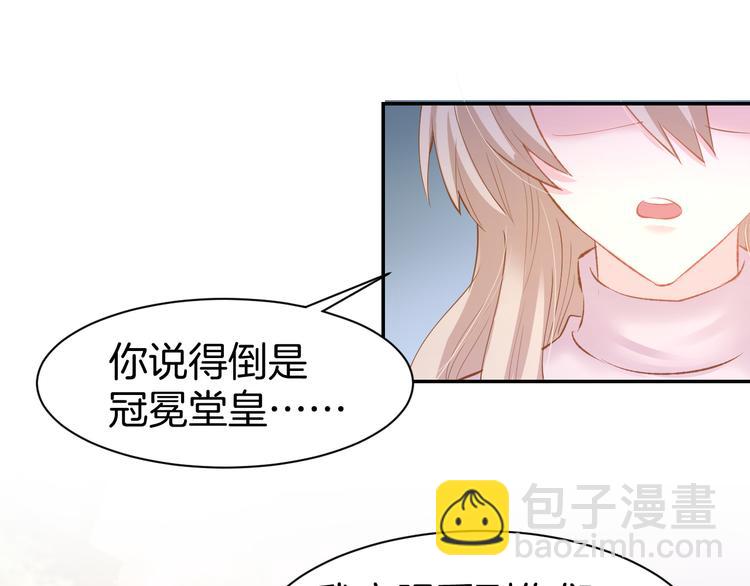 第70话 强吻(1/2)-第72话