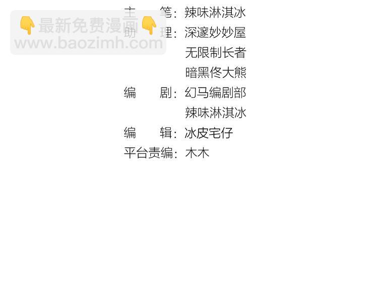 第70话 强吻(1/2)-第72话