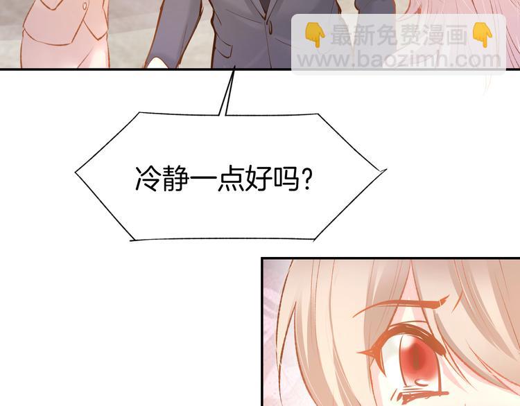 第70话 强吻(1/2)-第72话