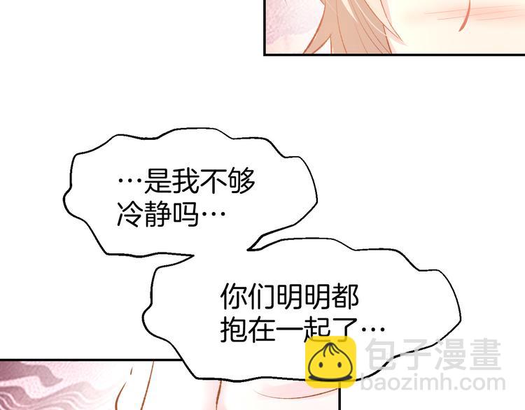 第70话 强吻(1/2)-第72话