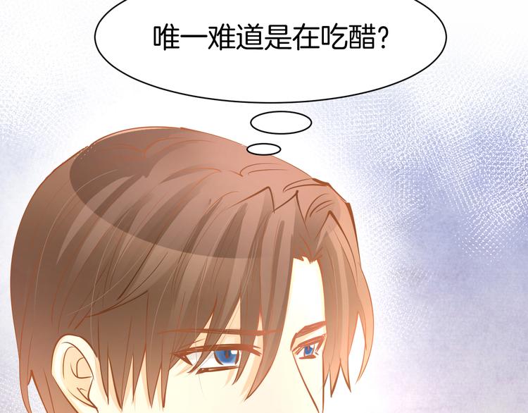 第70话 强吻(1/2)-第72话