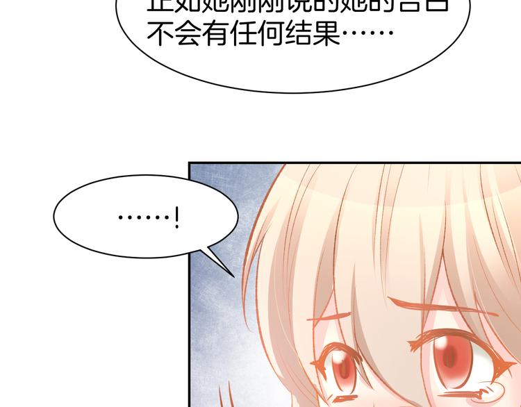 第70话 强吻(1/2)-第72话