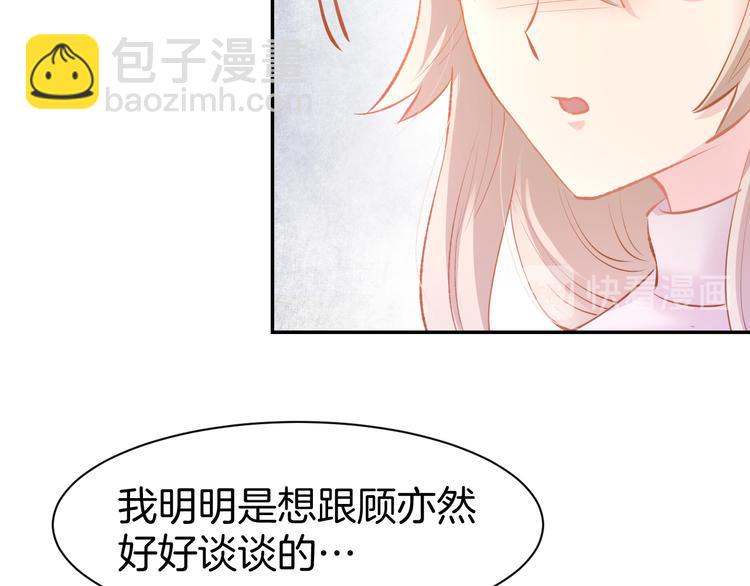 第70话 强吻(1/2)-第72话