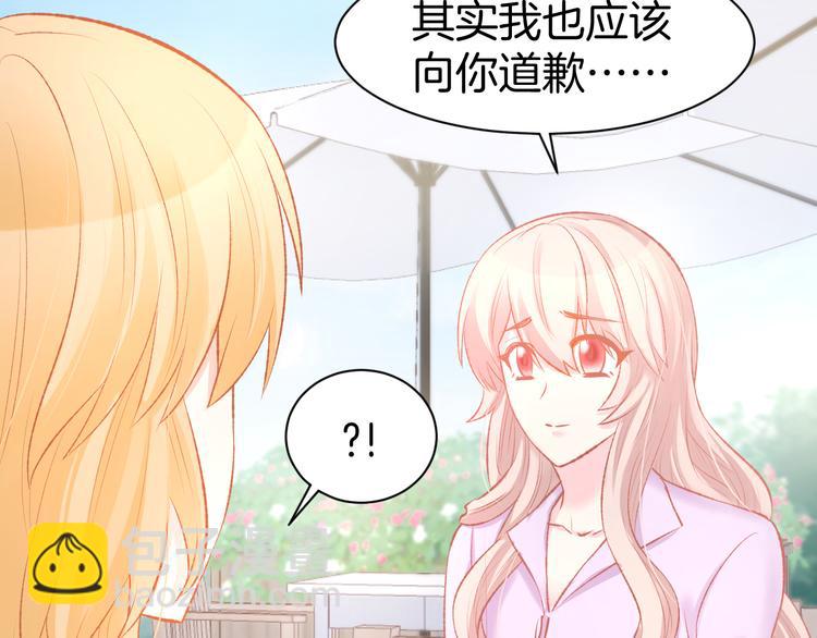 第72话 表达爱意(1/2)-第74话