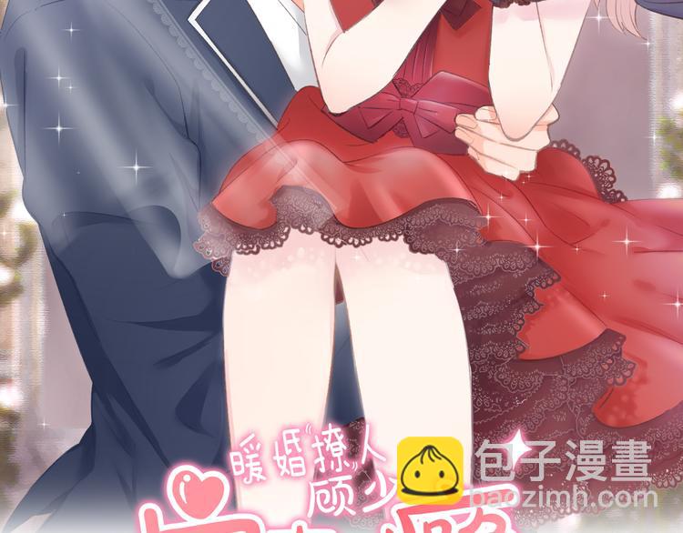 第72话 表达爱意(1/2)-第74话