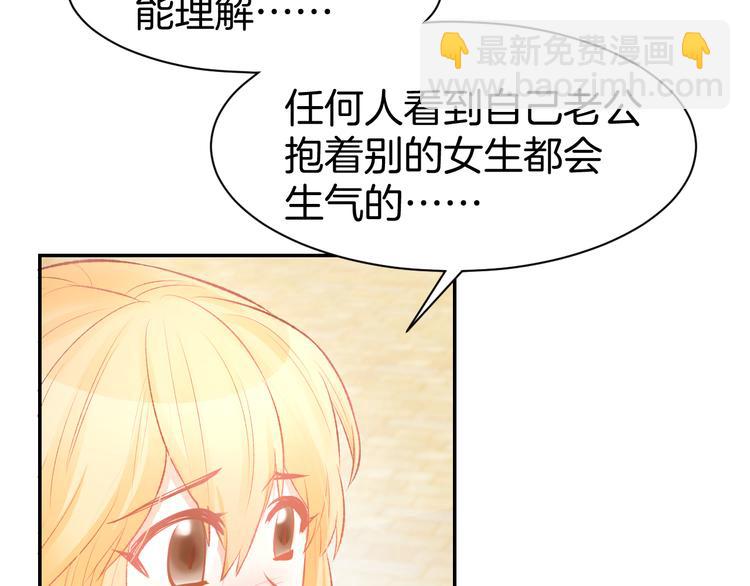 第72话 表达爱意(1/2)-第74话