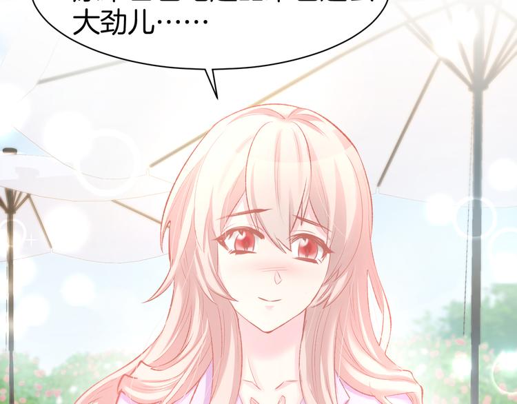 第72话 表达爱意(1/2)-第74话