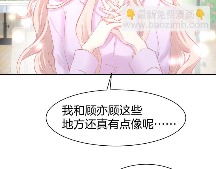 第72话 表达爱意(1/2)-第74话