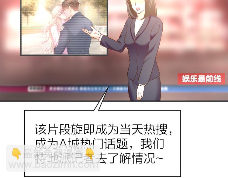 第72话 表达爱意(1/2)-第74话