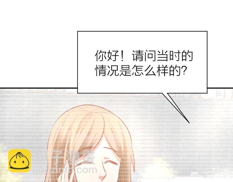 第72话 表达爱意(1/2)-第74话