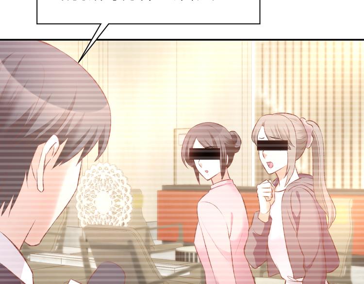 第72话 表达爱意(1/2)-第74话