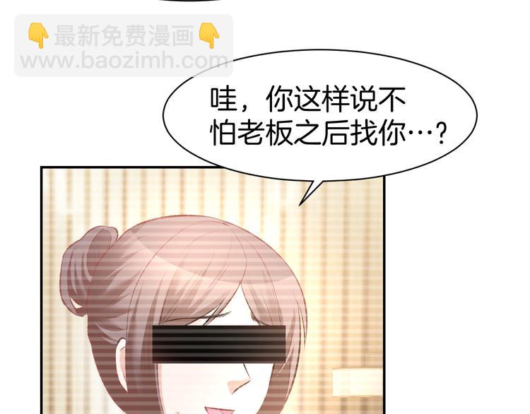 第72话 表达爱意(1/2)-第74话