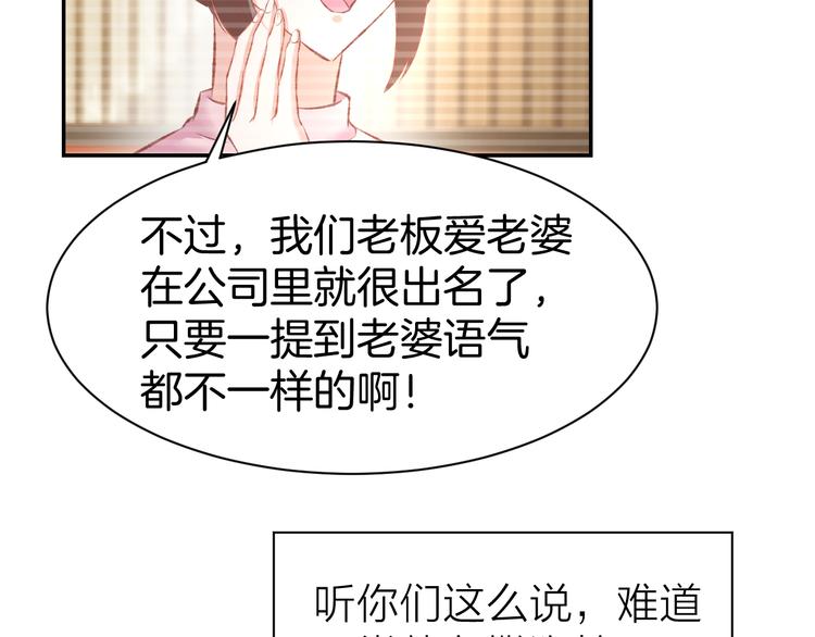 第72话 表达爱意(1/2)-第74话