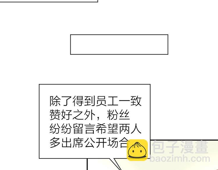 第72话 表达爱意(1/2)-第74话