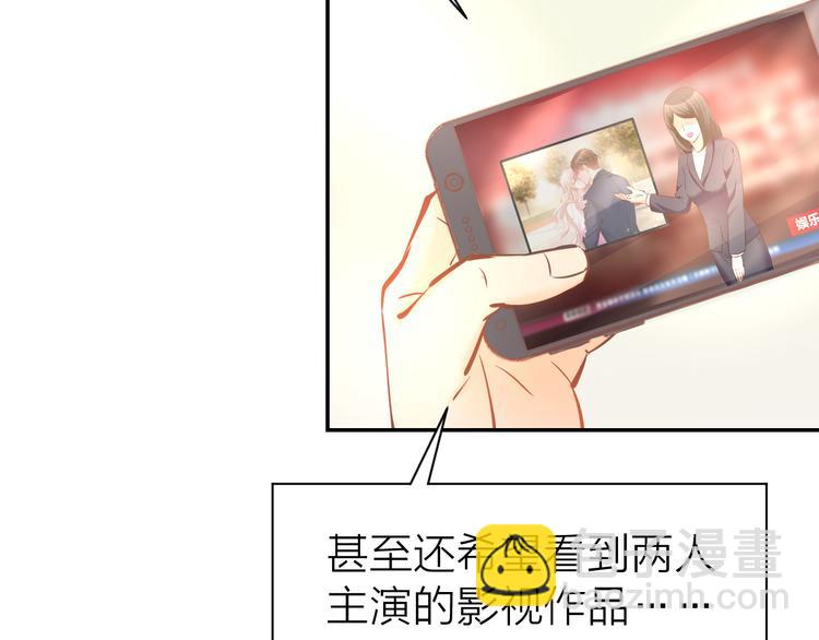 第72话 表达爱意(1/2)-第74话