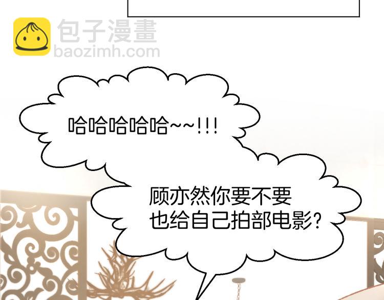 第72话 表达爱意(1/2)-第74话