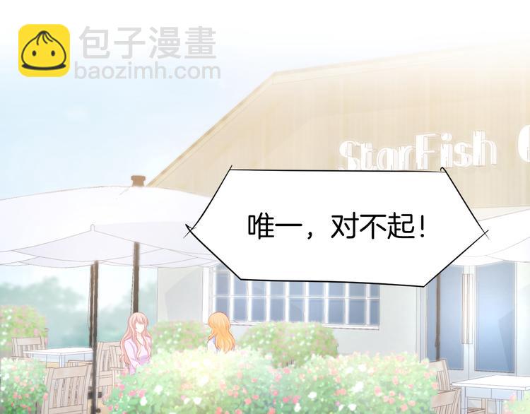 第72话 表达爱意(1/2)-第74话