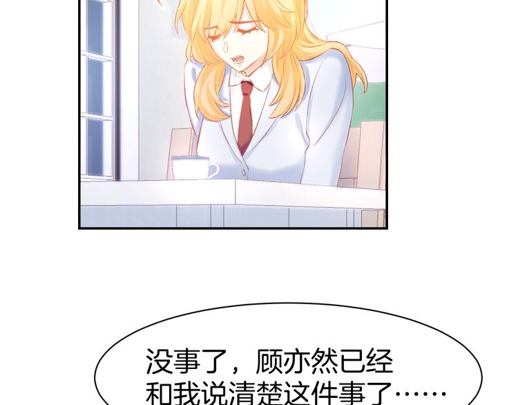 第72话 表达爱意(1/2)-第74话