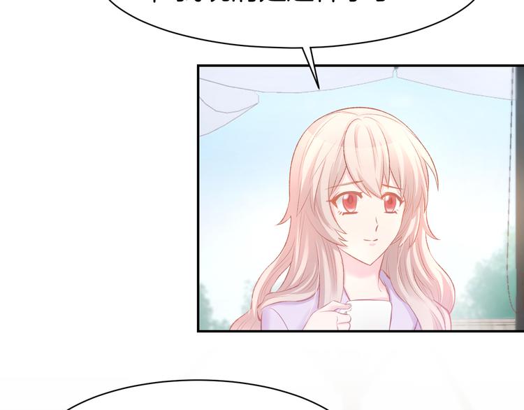 第72话 表达爱意(1/2)-第74话