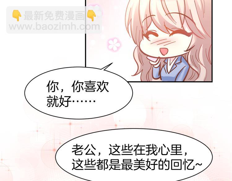 第74话 绑架风云(1/2)-第76话