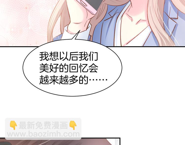 第74话 绑架风云(1/2)-第76话