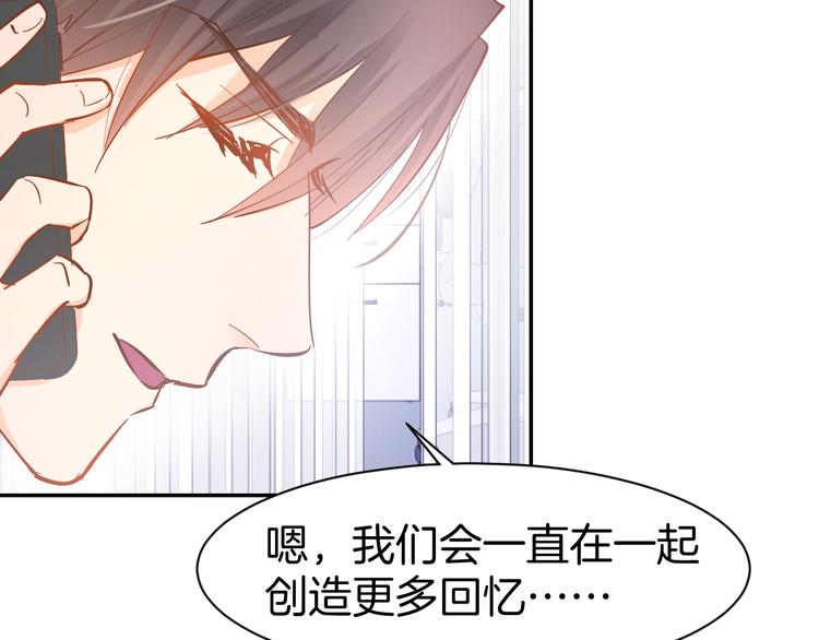 第74话 绑架风云(1/2)-第76话