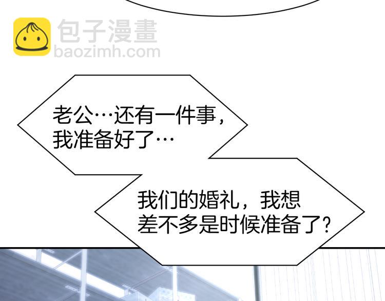 第74话 绑架风云(1/2)-第76话