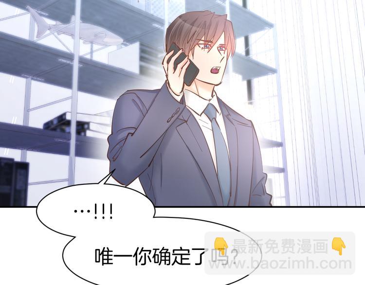 第74话 绑架风云(1/2)-第76话