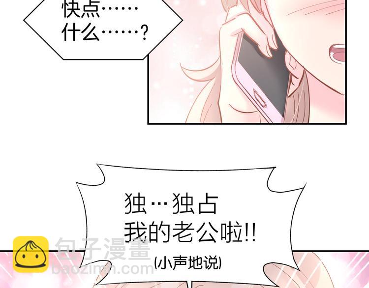 第74话 绑架风云(1/2)-第76话