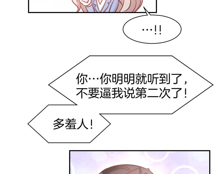 第74话 绑架风云(1/2)-第76话