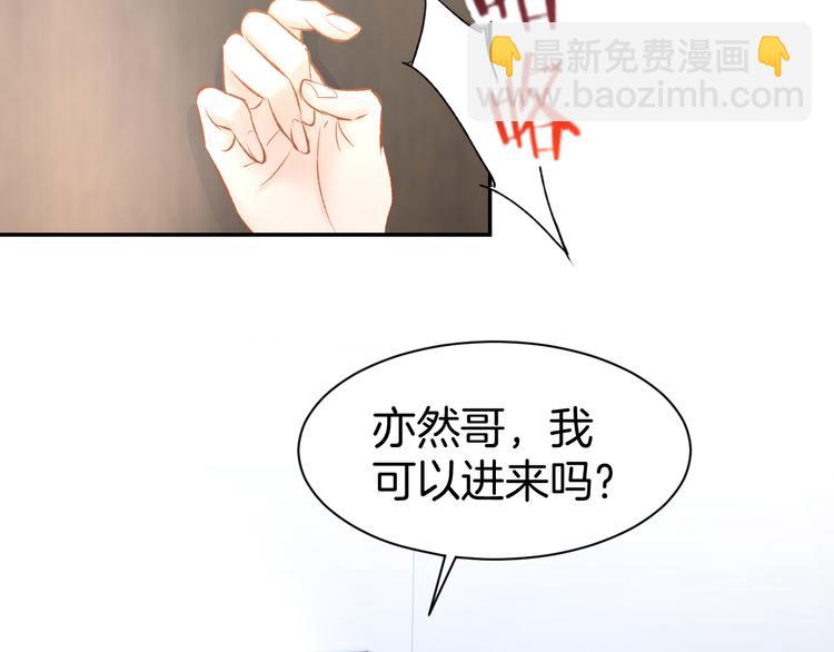 第74话 绑架风云(1/2)-第76话