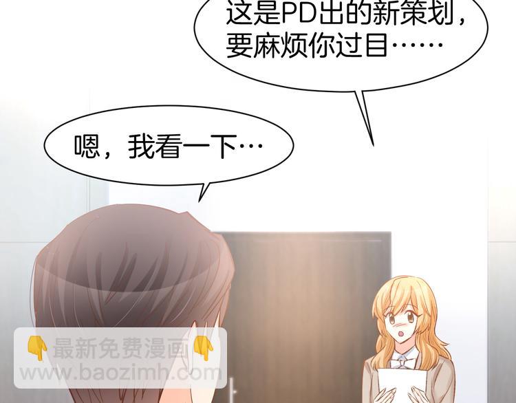 第74话 绑架风云(1/2)-第76话