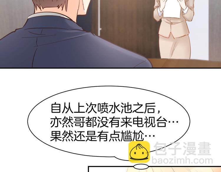 第74话 绑架风云(1/2)-第76话