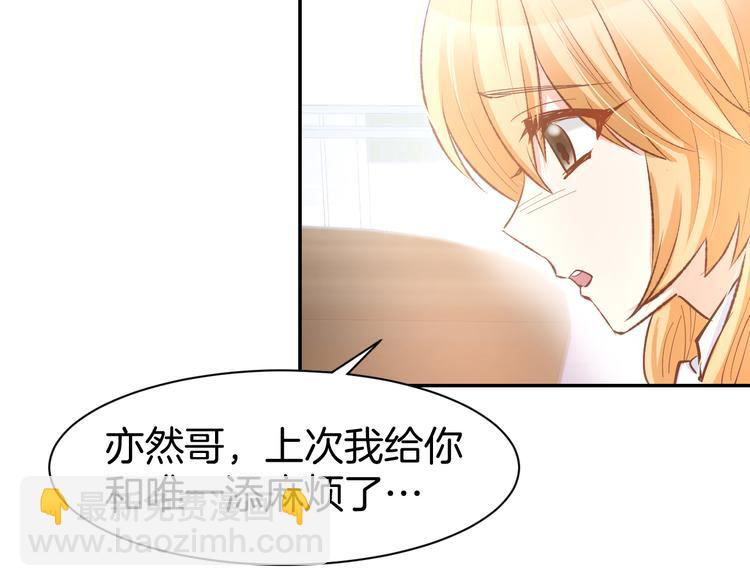 第74话 绑架风云(1/2)-第76话