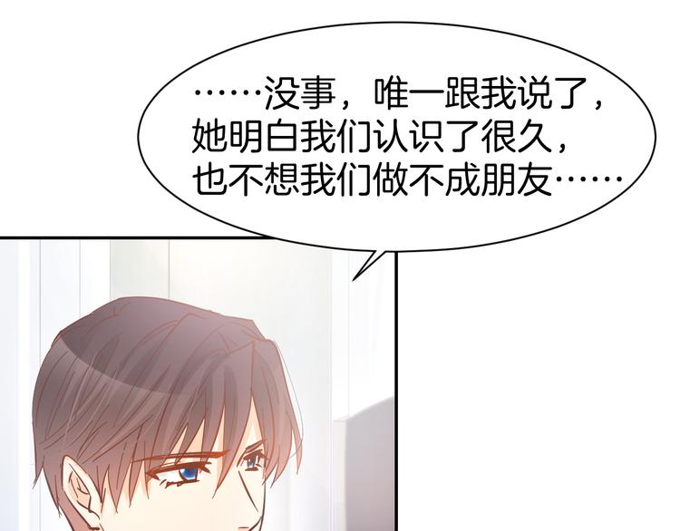 第74话 绑架风云(1/2)-第76话