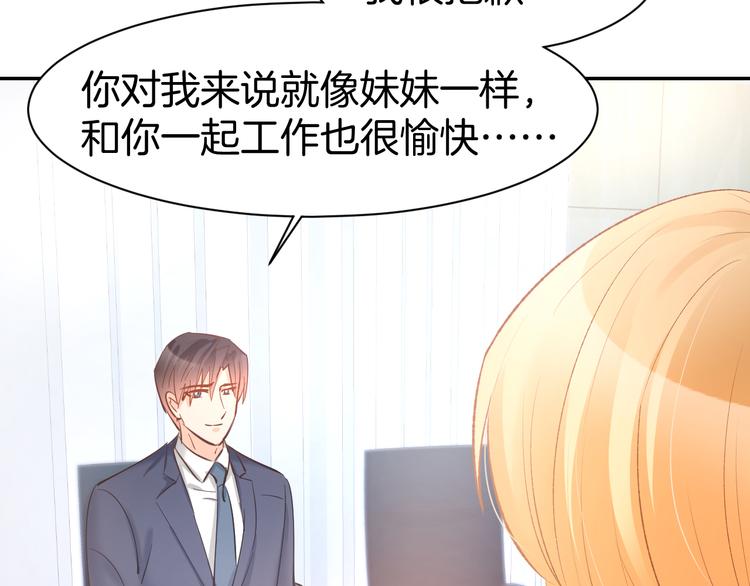 第74话 绑架风云(1/2)-第76话