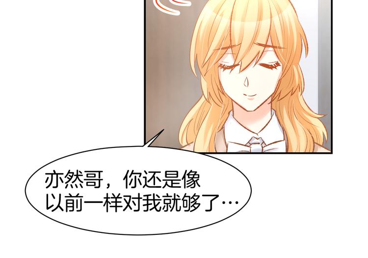 第74话 绑架风云(1/2)-第76话