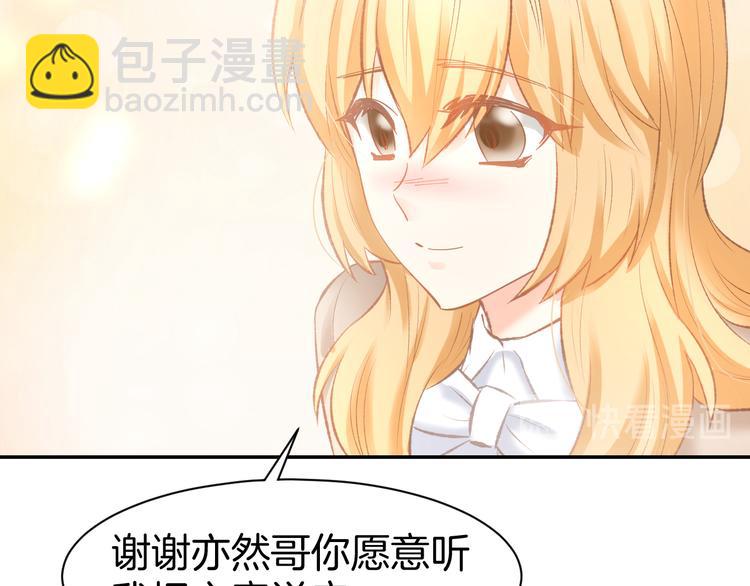 第74话 绑架风云(1/2)-第76话